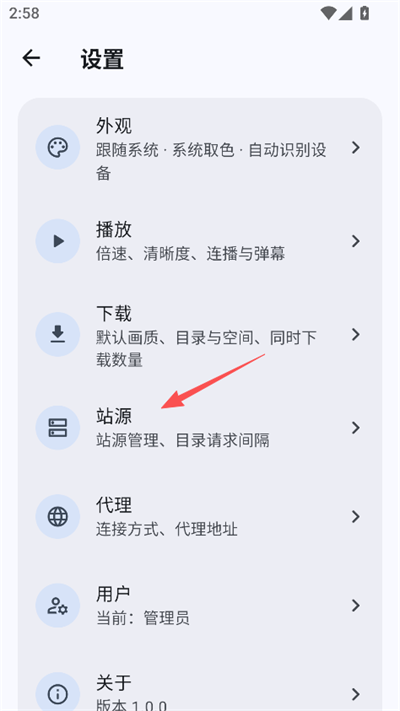 真果鉴