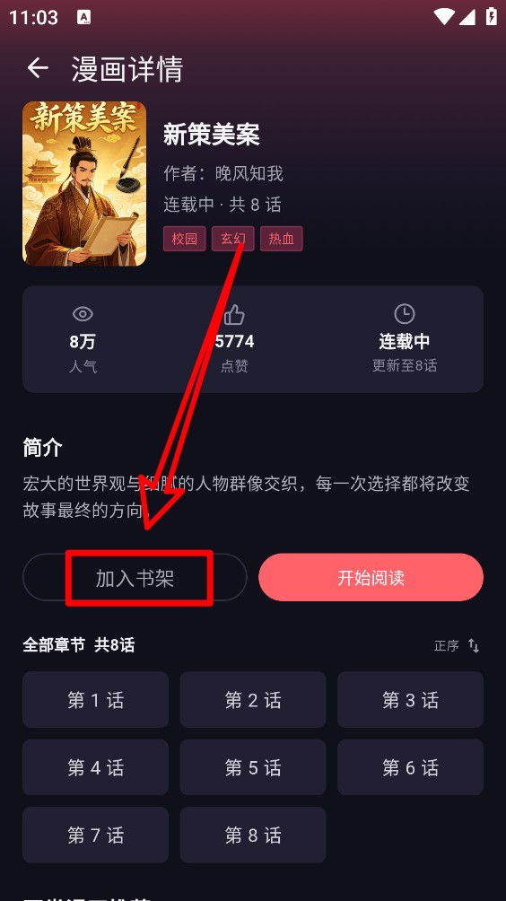 梦漫