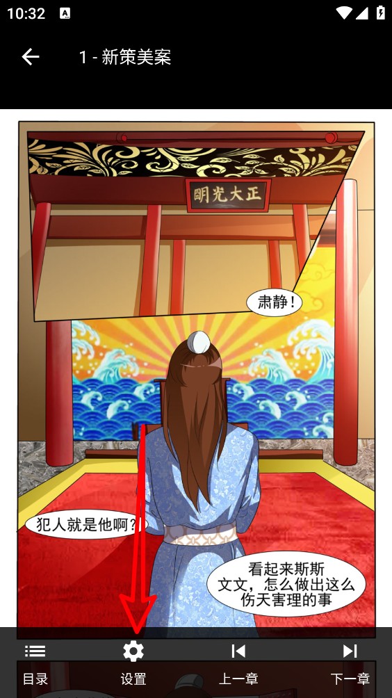 梦漫