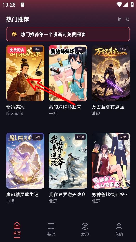 梦漫