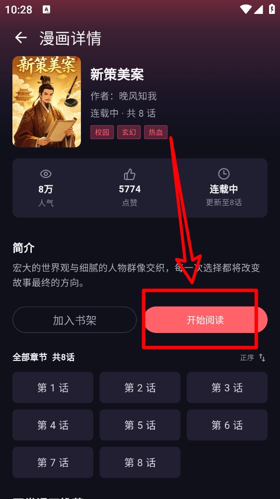 梦漫