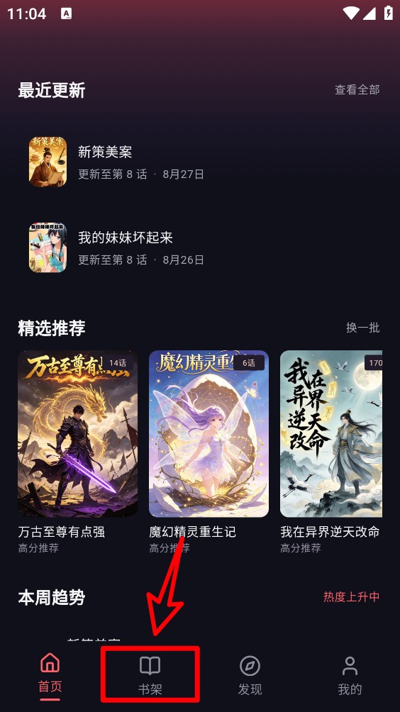 梦漫