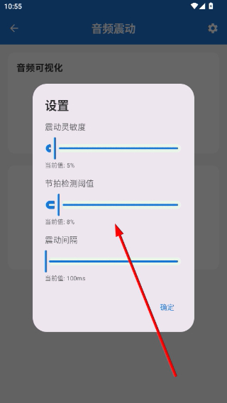 逸风工具箱