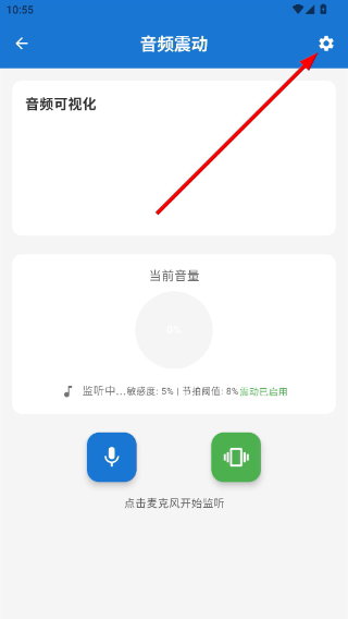 逸风工具箱