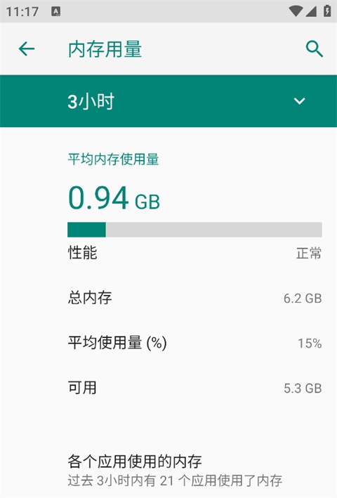 逸风工具箱