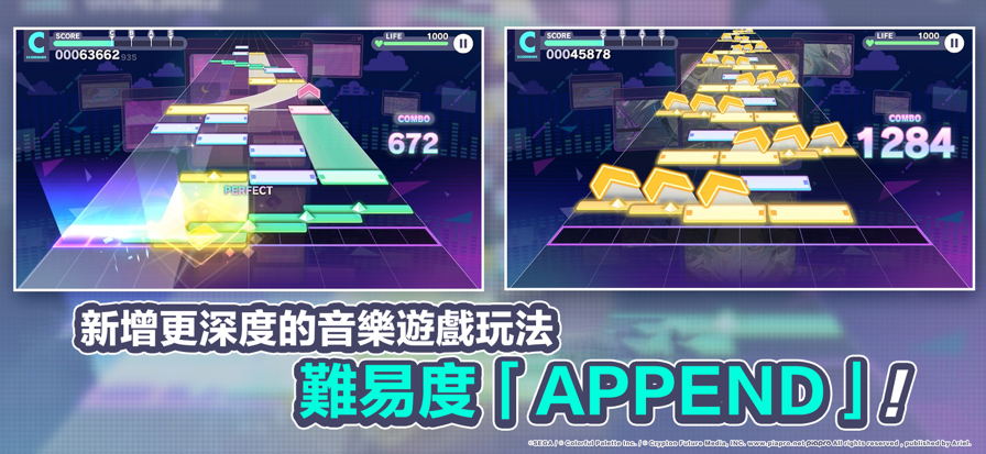 世界计划台服截图8