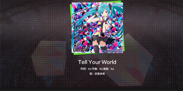 世界计划台服