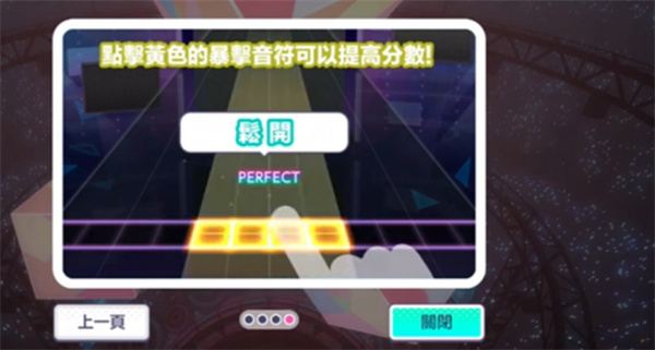 世界计划台服