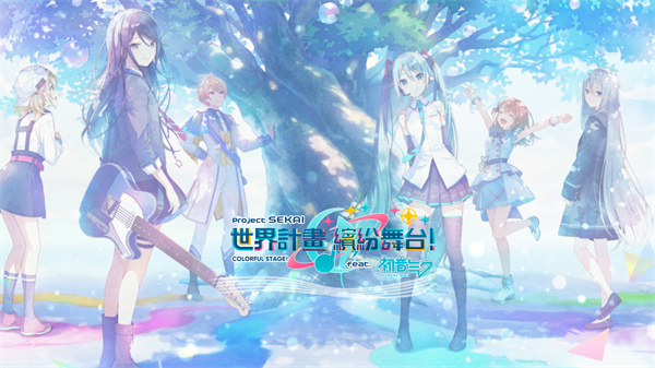 世界计划台服
