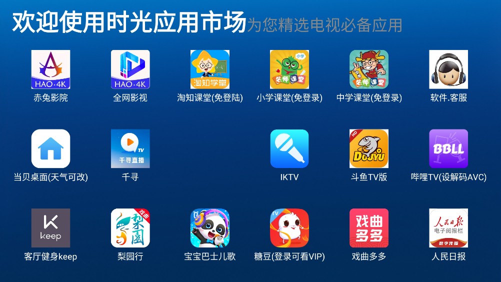 赤兔市场截图1