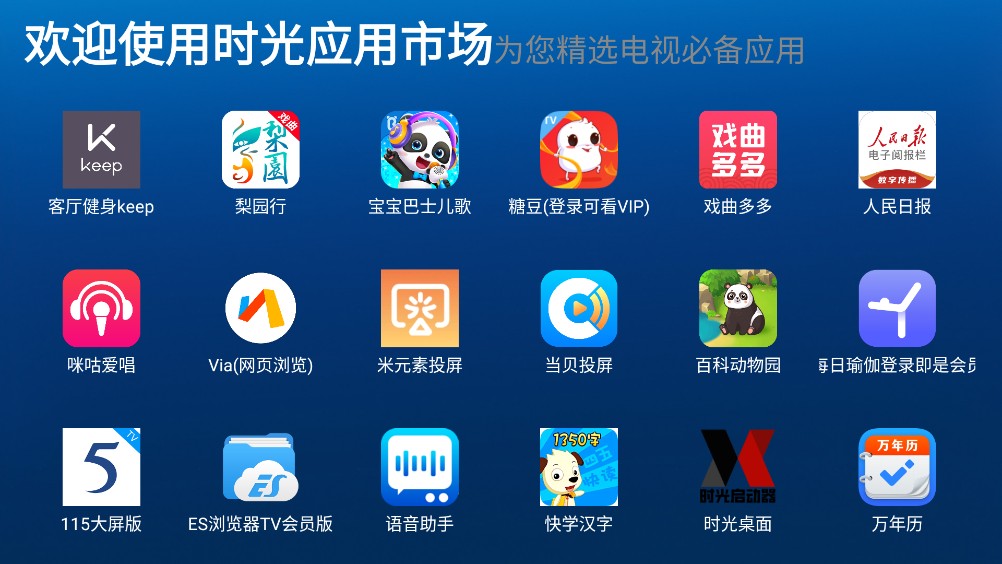 赤兔市场截图2