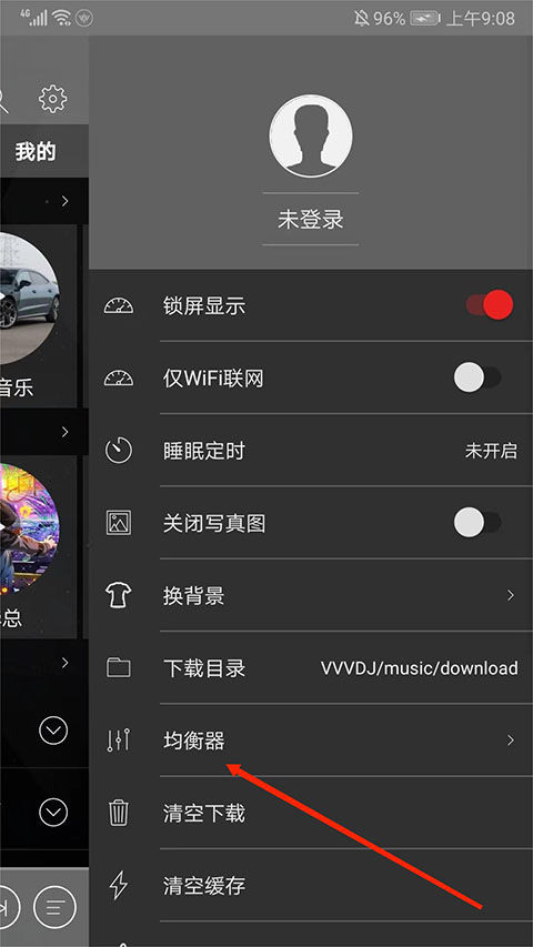 清风DJ