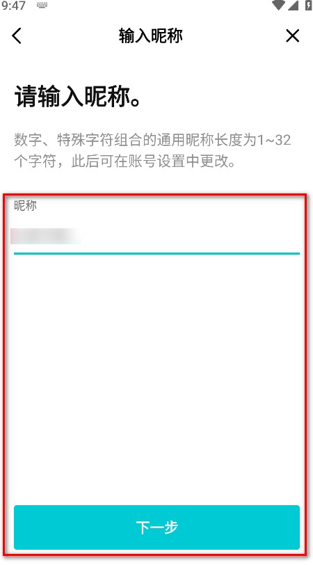 weverse