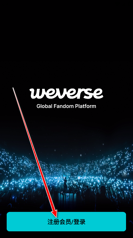 weverse