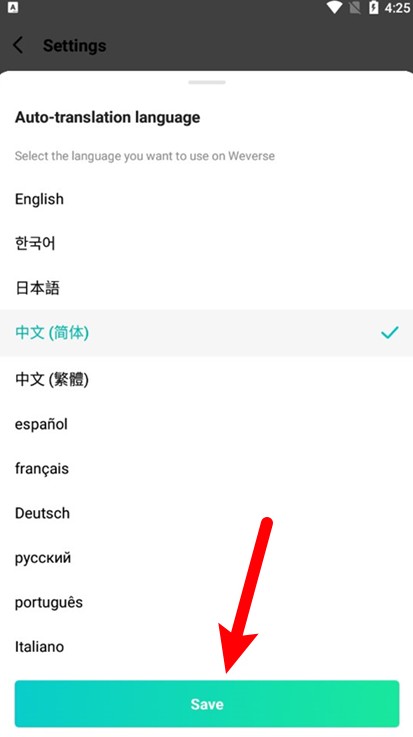 weverse