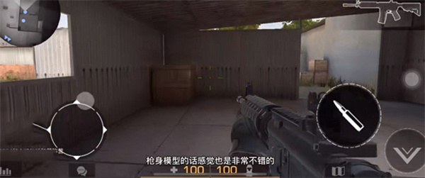 对峙2