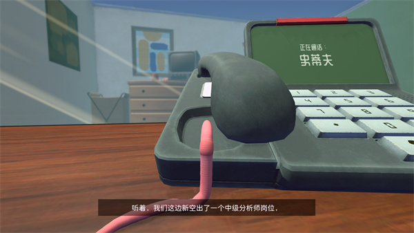 居家扮工虫
