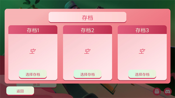 居家扮工虫