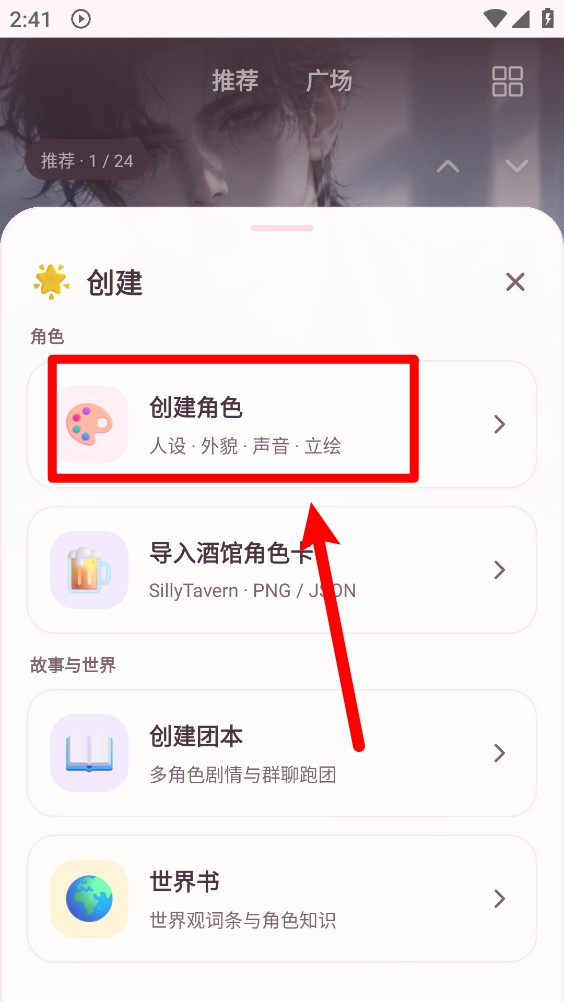 伴心ai