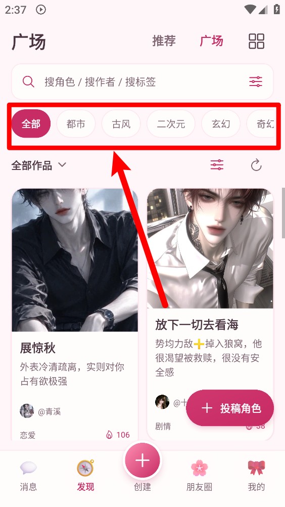 伴心ai