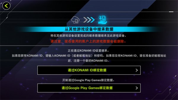游戏王大师决斗