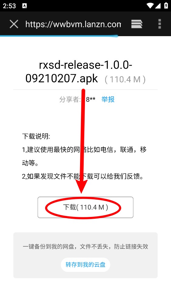 NG游戏库