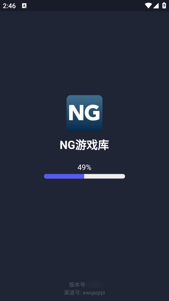 NG游戏库
