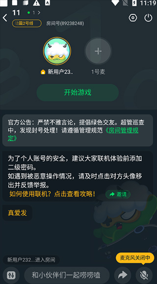 870游戏正版