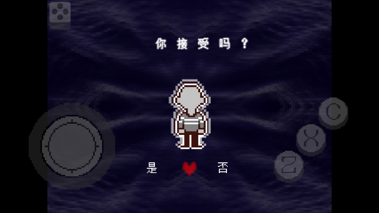 三角符文1-5章好人汉化组截图5
