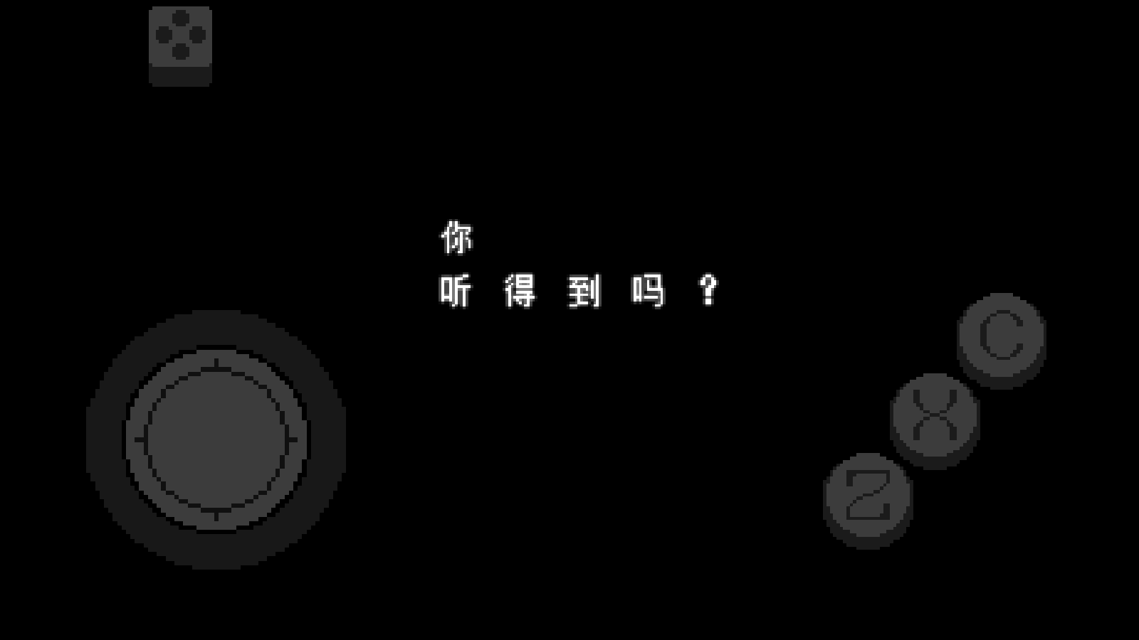 三角符文1-5章好人汉化组截图3
