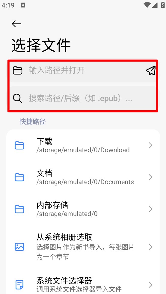 弦电子书