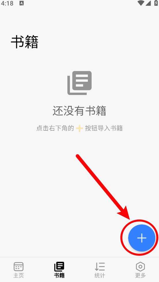 弦电子书