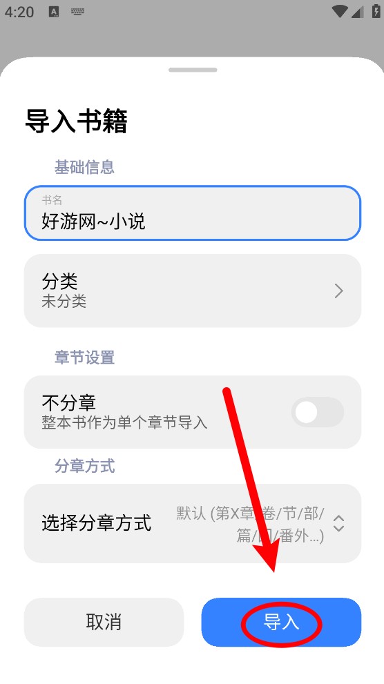 弦电子书
