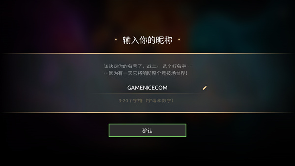 暗影格斗4