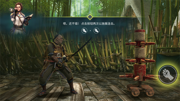 暗影格斗4