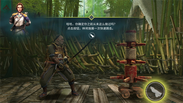 暗影格斗4