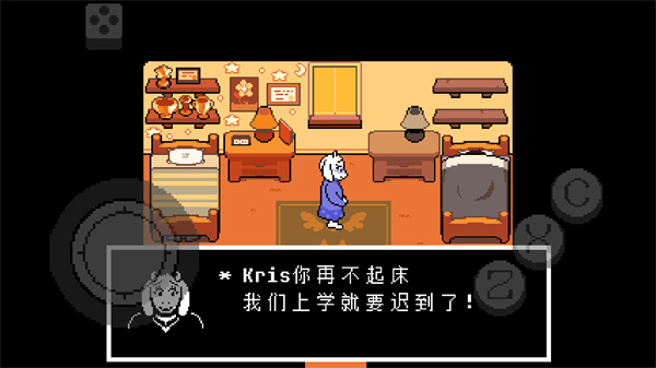 三角符文1-5章好人汉化组