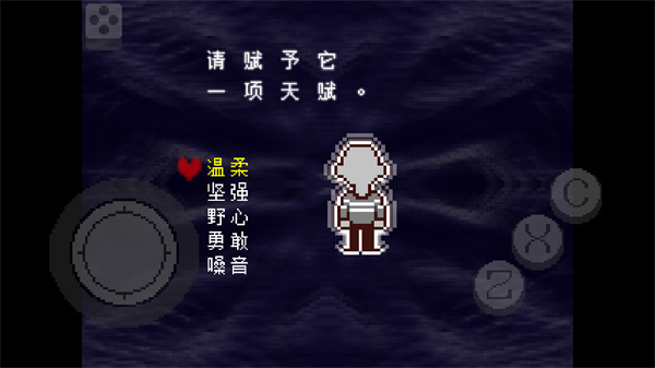 三角符文1-5章好人汉化组