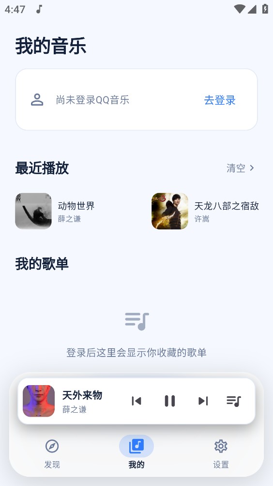 双声截图6