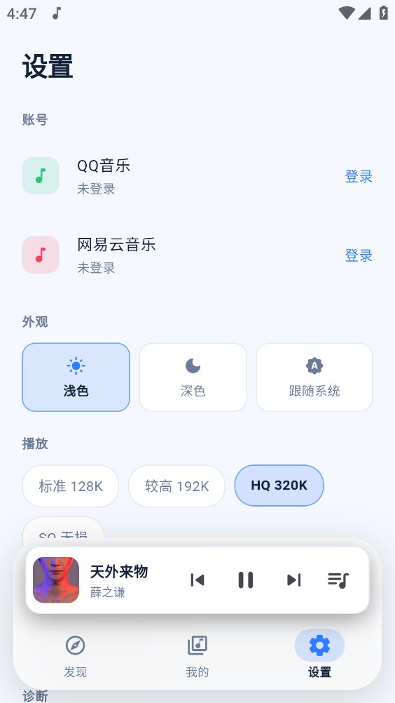 双声