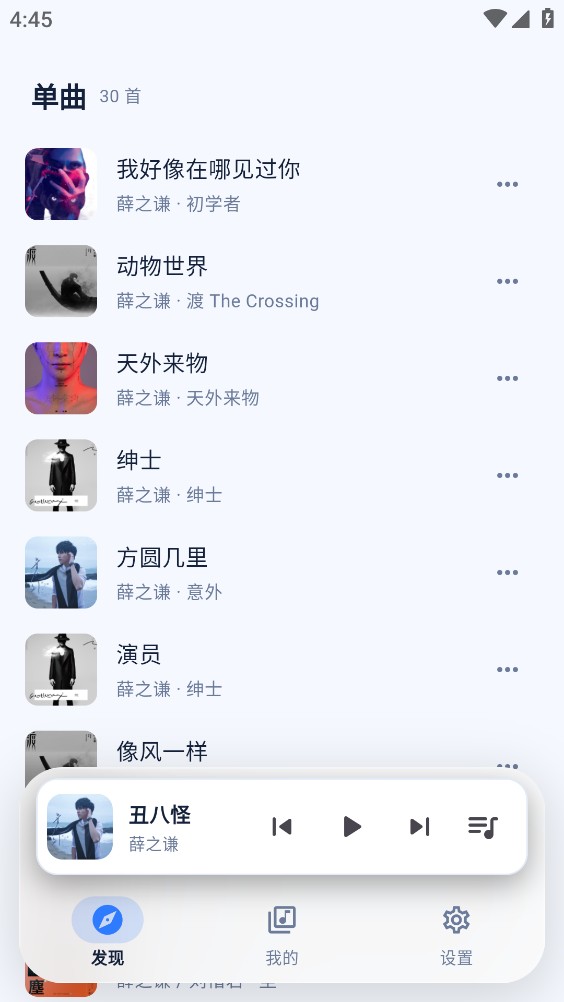 双声