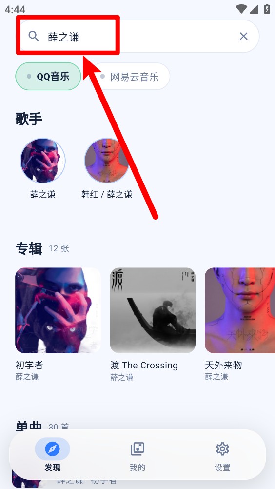 双声