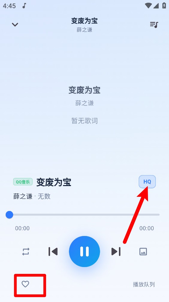 双声