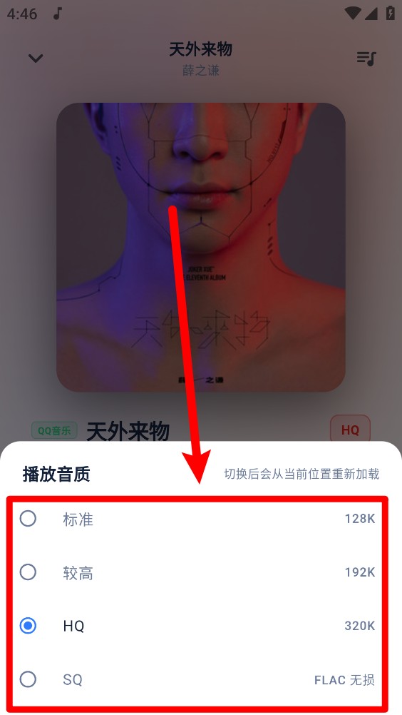 双声