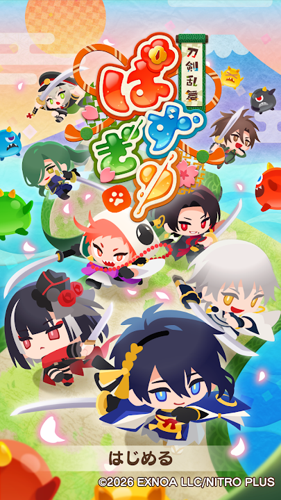 刀剑乱舞消消乐截图1