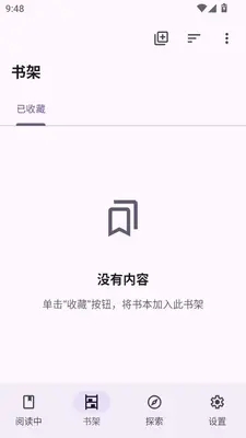 LightNovelReader