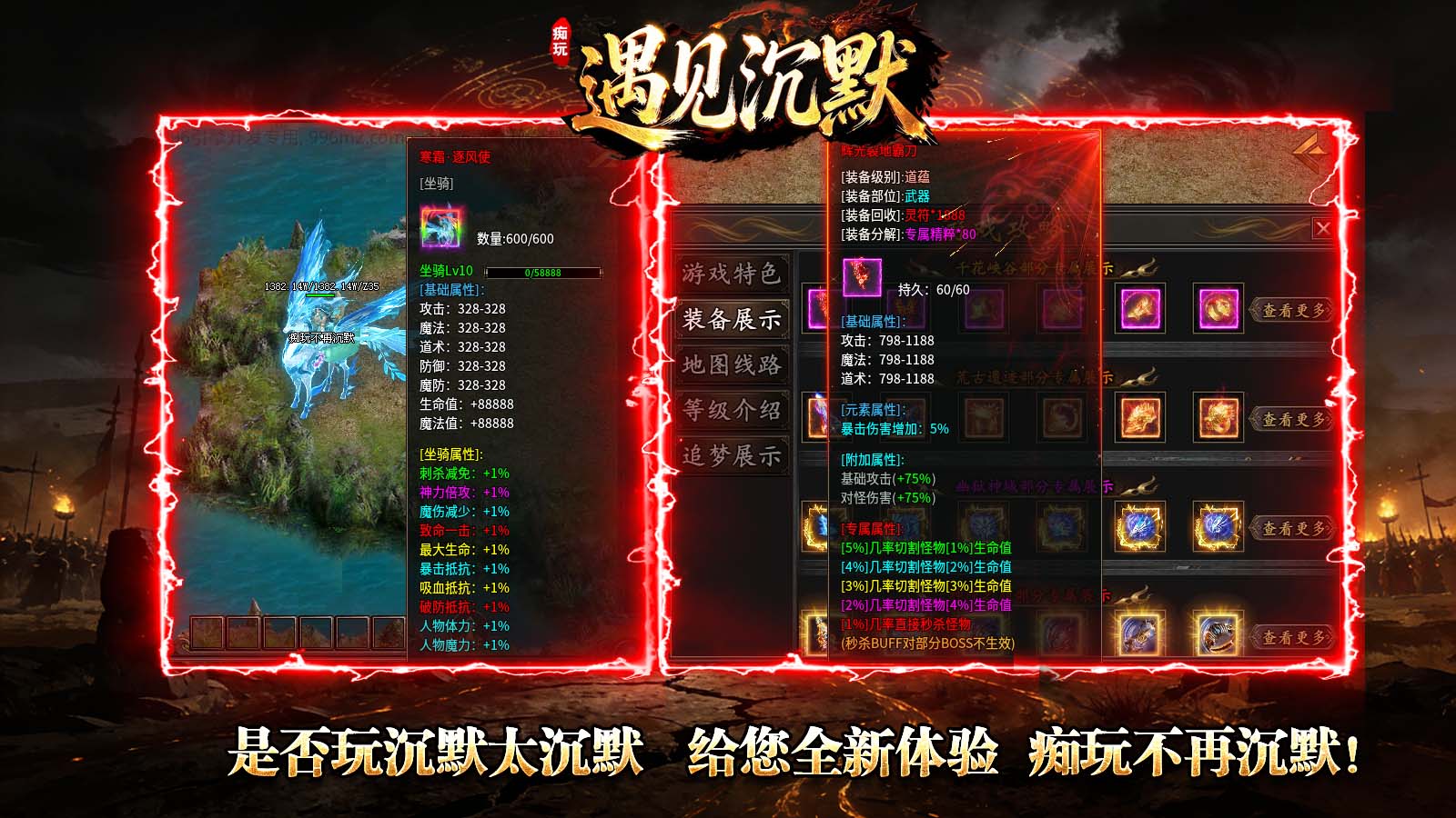 痴玩遇见沉默截图4