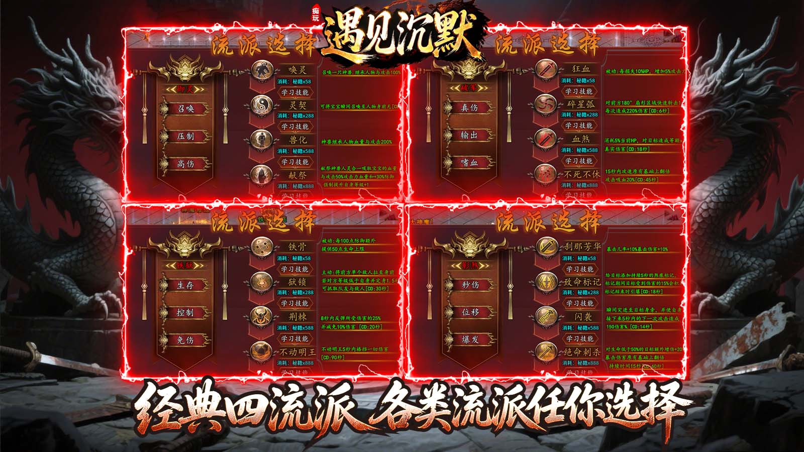 痴玩遇见沉默截图2
