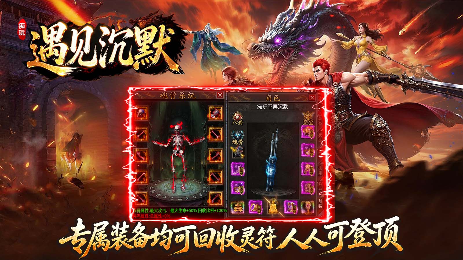 痴玩遇见沉默截图5