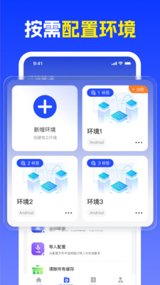 e搜极速浏览器截图2